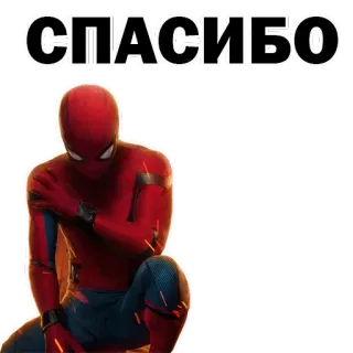 Infinity War @stickersb2b whatsapp stickers