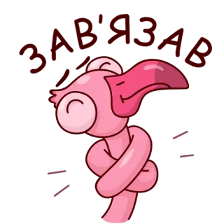 😺 flamingo, pássaro, rosa, desenho animado, animal, fofo telegram sticker