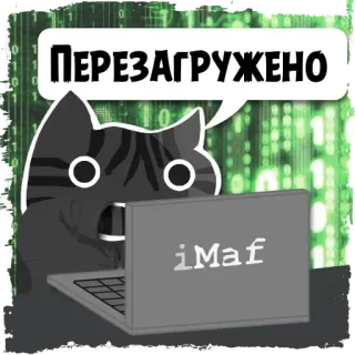 💻 Перезагружено cat, computer, laptop, iMaf, reboot, shocked telegram sticker