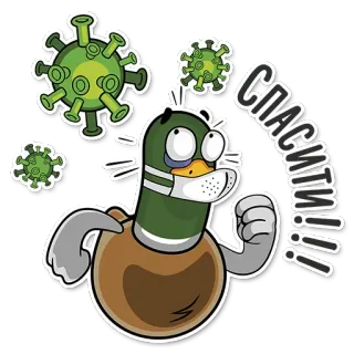 😷 СПАСИТЕ!!! kaczka, maska, koronawirus, covid, wirus, kreskówka telegram sticker