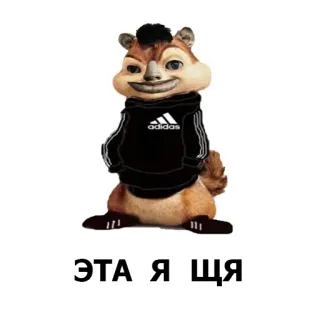 Глад Валакас by @htpscorpse telegram stickers