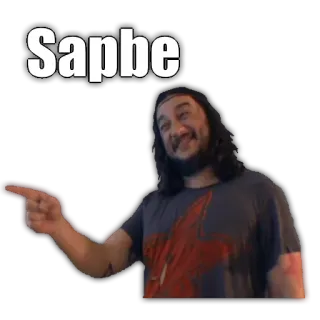 😏 Sapbe whatsapp sticker