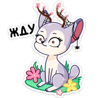 ⏳ ЖДУ Tier, niedlich, wartend, Hund, Cartoon whatsapp sticker