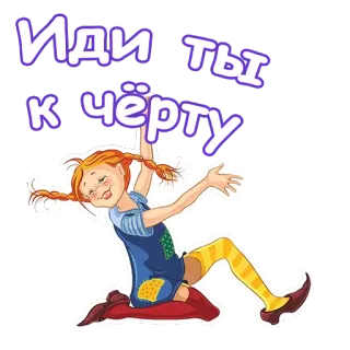😣 Иди ты к чёрту hoạt hình, cô gái, nga, xúc phạm whatsapp sticker
