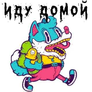 👿 Иди этомой 동물, 여우, 배낭, 만화, 일러스트 telegram sticker