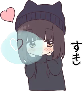 😍 すき аниме девушка, милый, каваий, любовь, сердце, японский, стикер whatsapp sticker