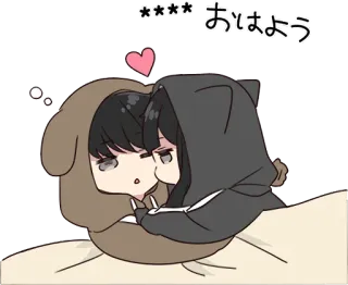 😘 **** おはよう kawaii, anime, buongiorno, carino, amore, cuore, coppia telegram sticker