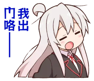 🚪 闪咯 我出 Anime, Sticker, Dibujo animado, Adormilado, Cansado telegram sticker