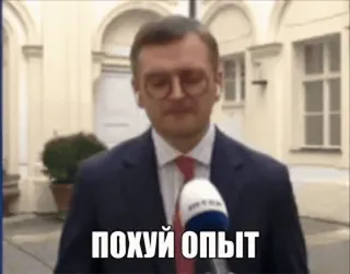 🚬 ПОХУЙ ОПЫТ 러시아어, 정치, 불쾌한, 표현, 구절, 욕설 telegram sticker