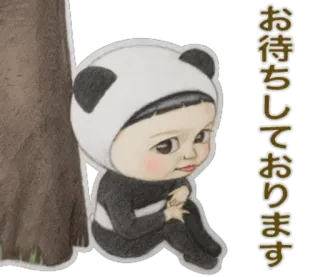 👻 お待ちしております 熊猫, 婴儿, 孩子, 等待, 可爱 telegram sticker
