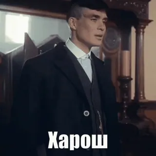 😎 Хорош man, suit, russian, meme telegram sticker
