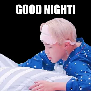 😴 GOOD NIGHT! 잘 자요, 수면, 사람, 잠옷, 수면 안대, 휴식, 침대 telegram sticker
