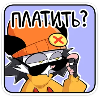 ⭐ ПЛАТИТЬ? cartone animato, sticker, occhiali da sole, gatto, domanda, russo telegram sticker