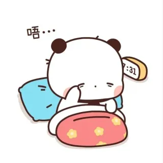 🤔 唔... アニメ, 眠い, パンダ, 可愛い, ベッド, 枕, 目覚まし時計 telegram sticker