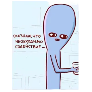 StrangePlanetPlus telegram stickers