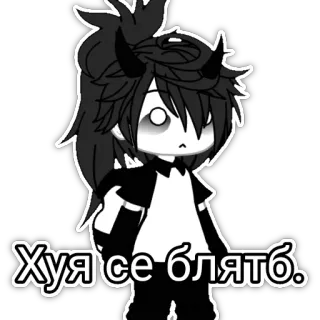😶 Хуя се блять. telegram sticker