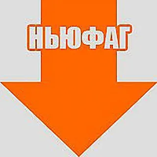 Стрелочки telegram stickers