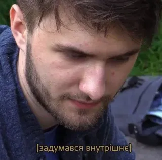 🤔 задумався внутрішнє telegram sticker