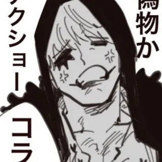 😢 隠物かアクション コラ telegram sticker