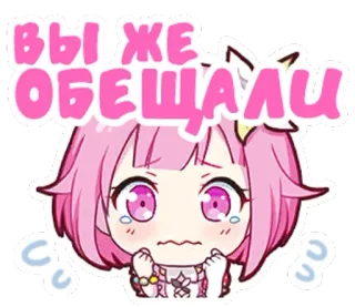 😶 Вы же обещали anime, lindo, llorando, pelo rosa telegram sticker