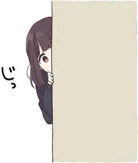 👀 じっ Anime, Qui regarde, Mignon, Timide, Fille whatsapp sticker