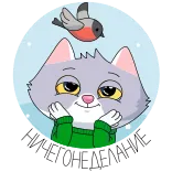 😴 cat, bird, animal, cartoon, cute, friendship whatsapp sticker