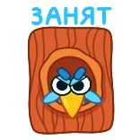 chpic.su • @Premium_Emojis_Telegram | Птенец telegram stickers