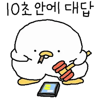 💬 10초안에 대답 pássaro, martelo, telefone, juiz, resposta, pergunta whatsapp sticker
