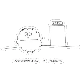 👌 ГОСТЕПРИИМСТВО И РАДУШИЕ Kartun, Lucu, Sapaan, Persahabatan, Positif, Ramah whatsapp sticker