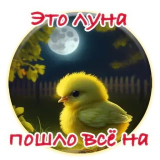 @emojis4 telegram stickers