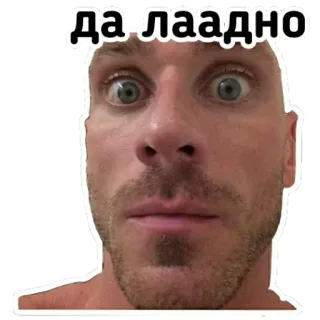 😳 Johnny Sins да лаадно ตกใจ, ผู้ชาย, มีม, สีหน้า, หน้า telegram sticker