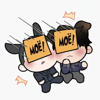 🥰 MOË! cute, kawaii, cartoon, chibi, funny, exclamation telegram sticker