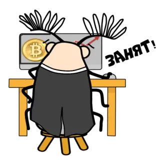 ⚔️ ЗАНЯТ! occupé, bitcoin, ordinateur, dessin animé, bureau, insecte telegram sticker