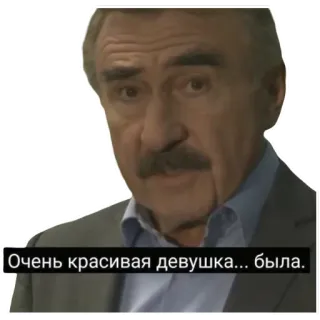 ⚰️ Очень красивая девушка... была. telegram sticker
