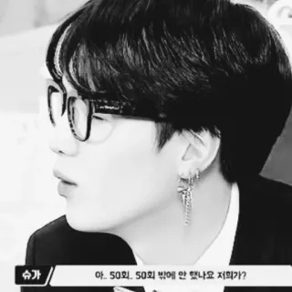 🖇 아.. 50회. 50회 밖에 안 했나요 저희가? telegram sticker