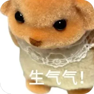 ⭐ 生气气! giocattolo, Sylvanian Families, animale, carino, arrabbiato, cinese telegram sticker