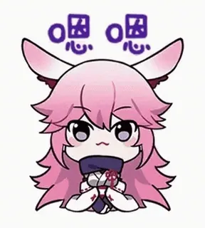 🙂 嗯嗯嗯 cute, anime, girl, pink hair, chibi, ears, kawaii telegram sticker