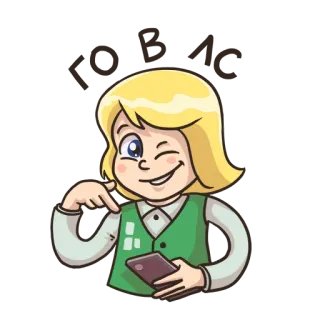 📱 卡通, 女孩, 眨眼, 金发, 手机, 快乐, 女衬衫, 友好的 telegram sticker
