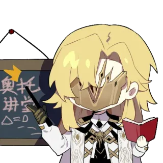 🤙 奥托讲堂 telegram sticker
