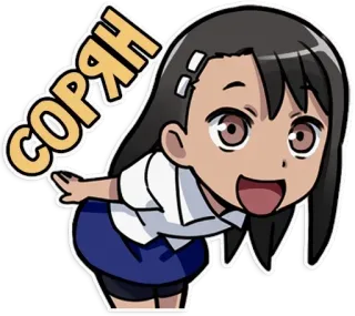 🙏 СОРЯН Аниме, Милый, Девушка, Смешной, Стикер telegram sticker