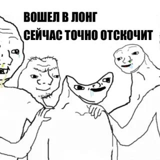 Бесплатный ИИ трейдинг бот 👉@lefevrabio telegram stickers
