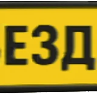 🎰
