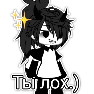 😏 Ты лох.) telegram sticker