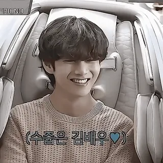 😋 수줍은 김배우♡ kpop, idol, người nổi tiếng, ca sĩ, diễn viên, châu á telegram sticker