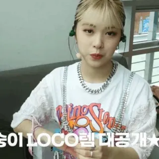 💶 송이 LOCO 템 대공개★ 한국, 음악, 문화, 옷, 패션 telegram sticker