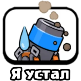 😓 Я устал telegram sticker