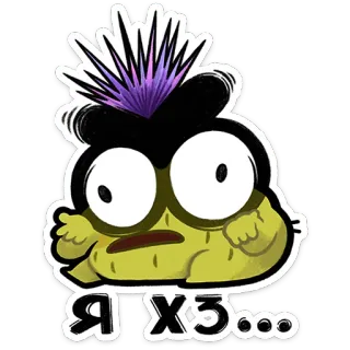 ⭐ Я ХЗ... Hoạt hình, Nhân vật, Sticker telegram sticker