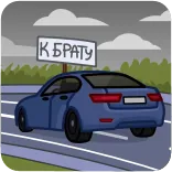🚗 gatto, guidare, auto, animale, carino, cartone animato telegram sticker