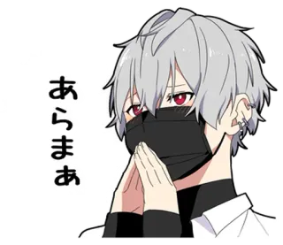 ⭐ あらまあ アニメ, マンガ, かわいい, 可愛い, 日本, ステッカー telegram sticker