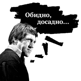 Высоцкий by @BrodskyFM telegram stickers